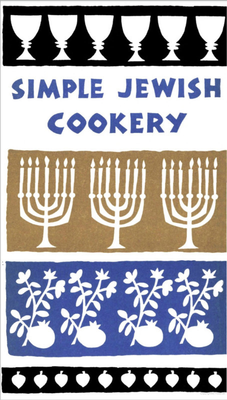 Woodblock illustrated cover in brown, blue, and black depicting menorahs, chalices, and vegetation with the title "Simple Jewish Cookery"
